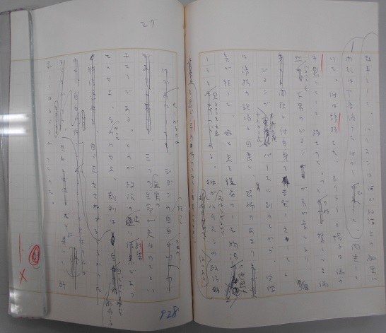 大岡昇平自筆草稿「狂った自白」｜長島書店オンラインストア(古書