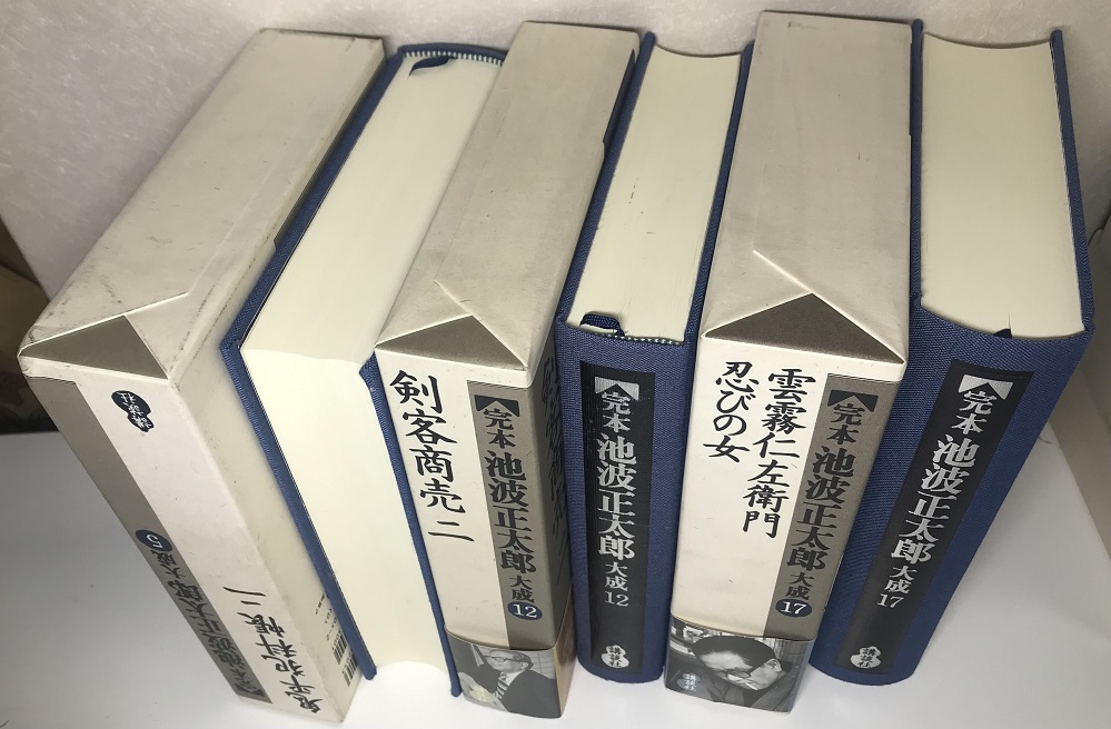 完本 池波正太郎大成 別巻共全冊揃い｜長島書店オンラインストア