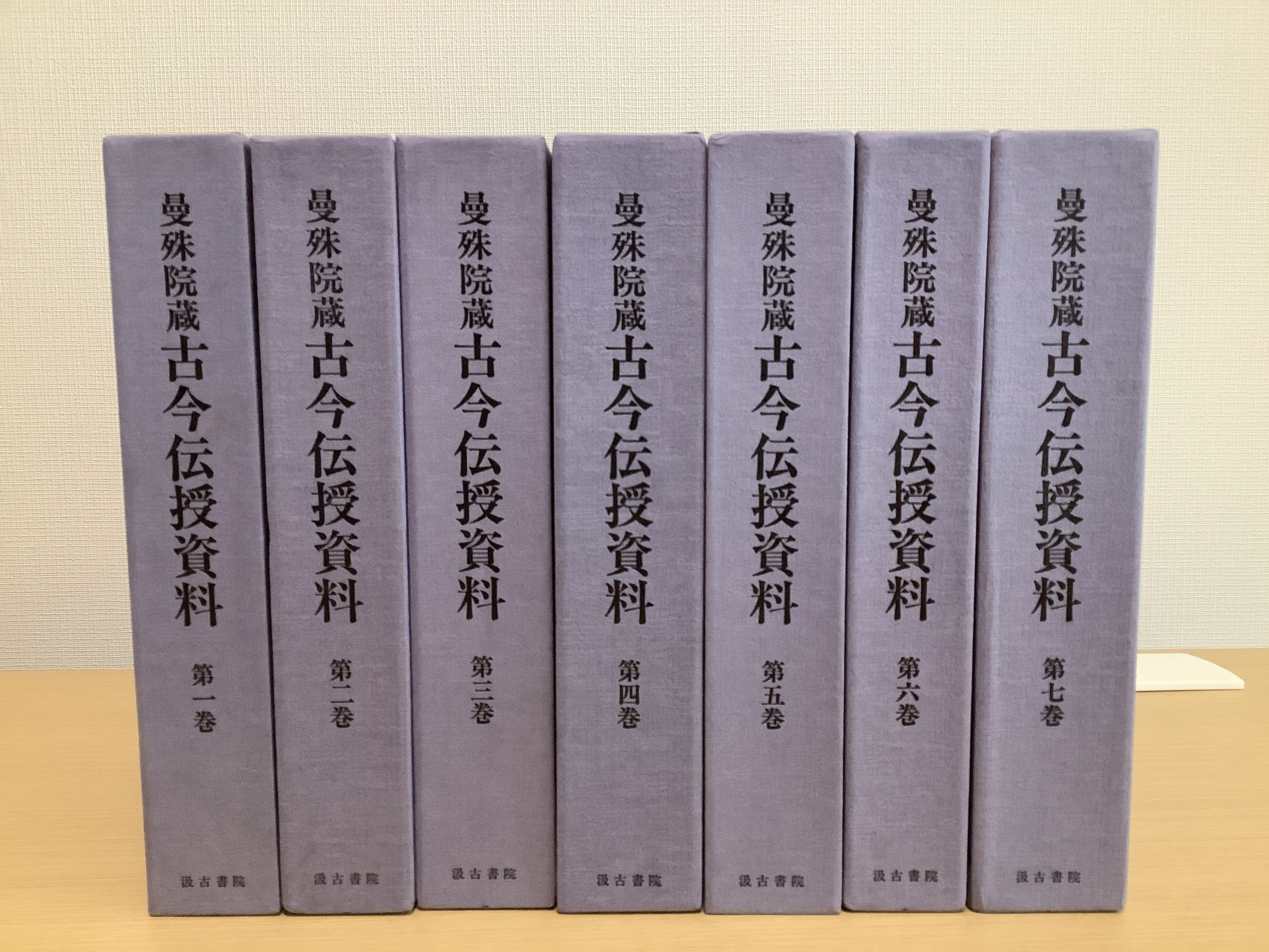 古典文学｜長島書店オンラインストア(古書通販・古本買取・古書買取）