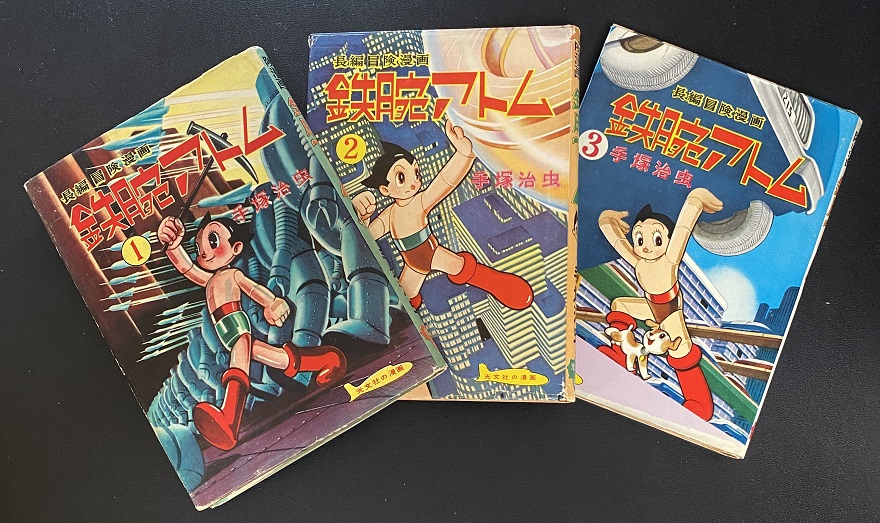 ☆昭和30年☆漫画デパート レア 古漫画 手塚治虫 年代物 - その他