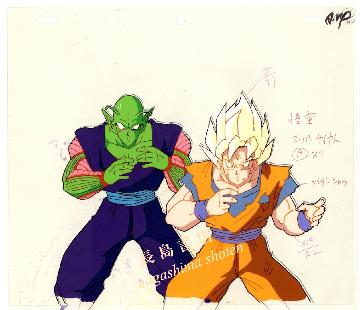 悟天ドラゴンボール セル画 - www.gcnm.edu.gh