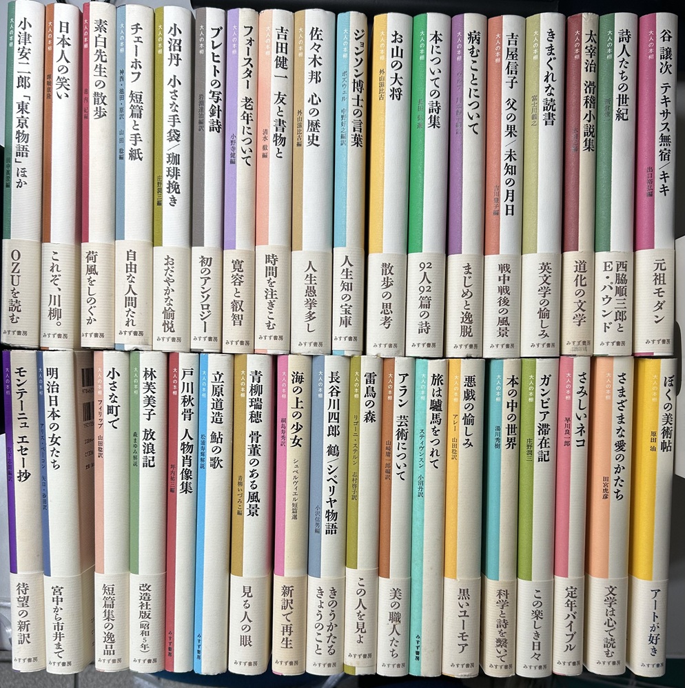 文学全集｜長島書店オンラインストア(古書通販・古本買取・古書買取）