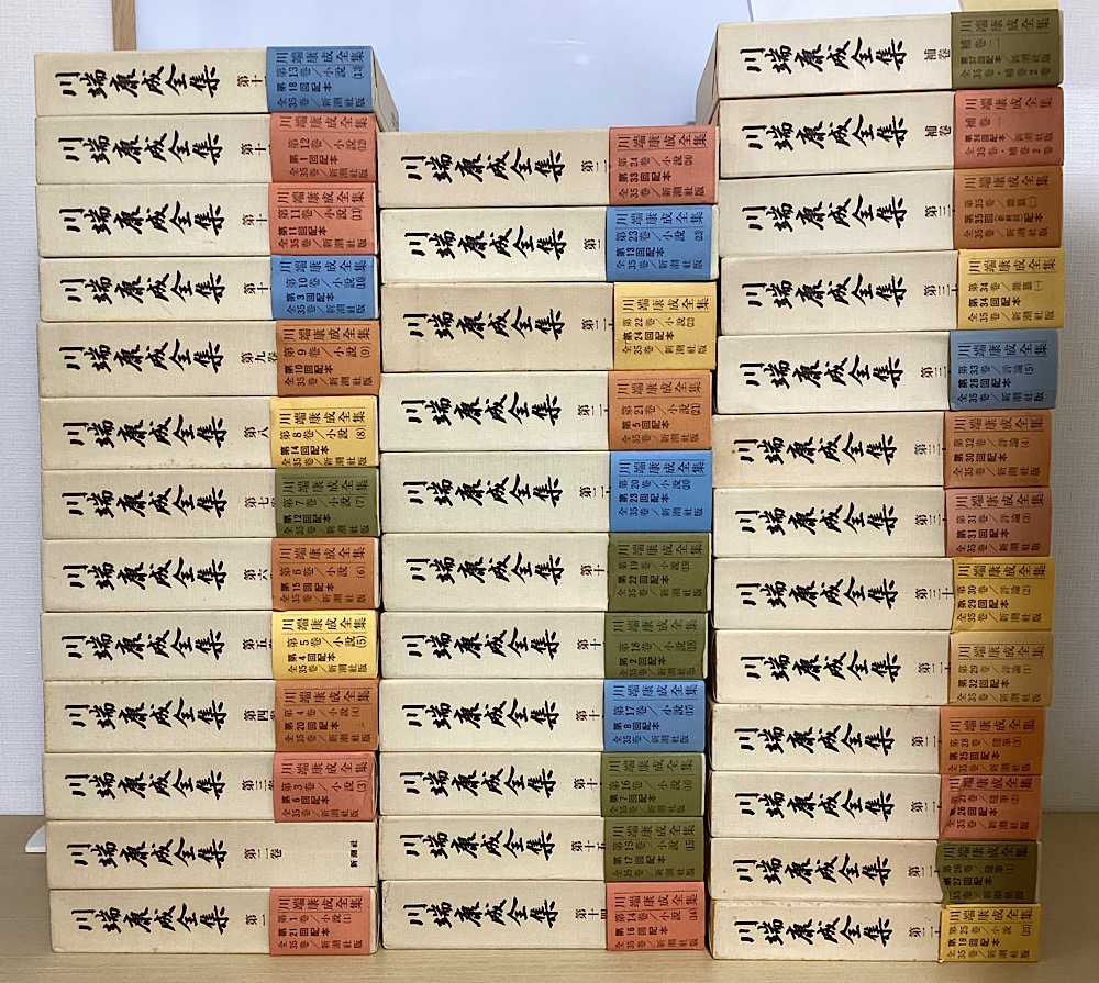 文学全集｜長島書店オンラインストア(古書通販・古本買取・古書買取）