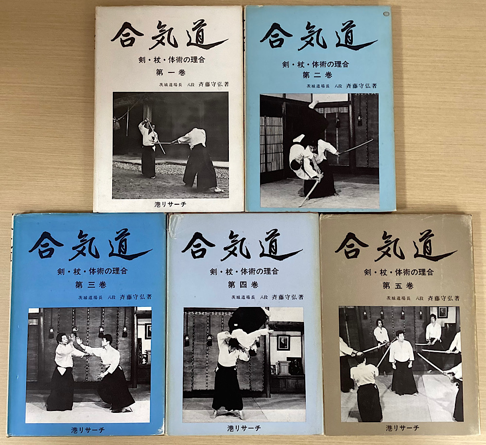 武道｜長島書店オンラインストア(古書通販・古本買取・古書買取）
