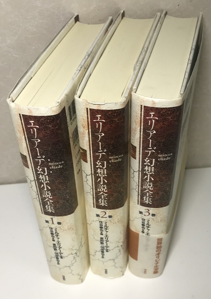 文学全集｜長島書店オンラインストア(古書通販・古本買取・古書買取）