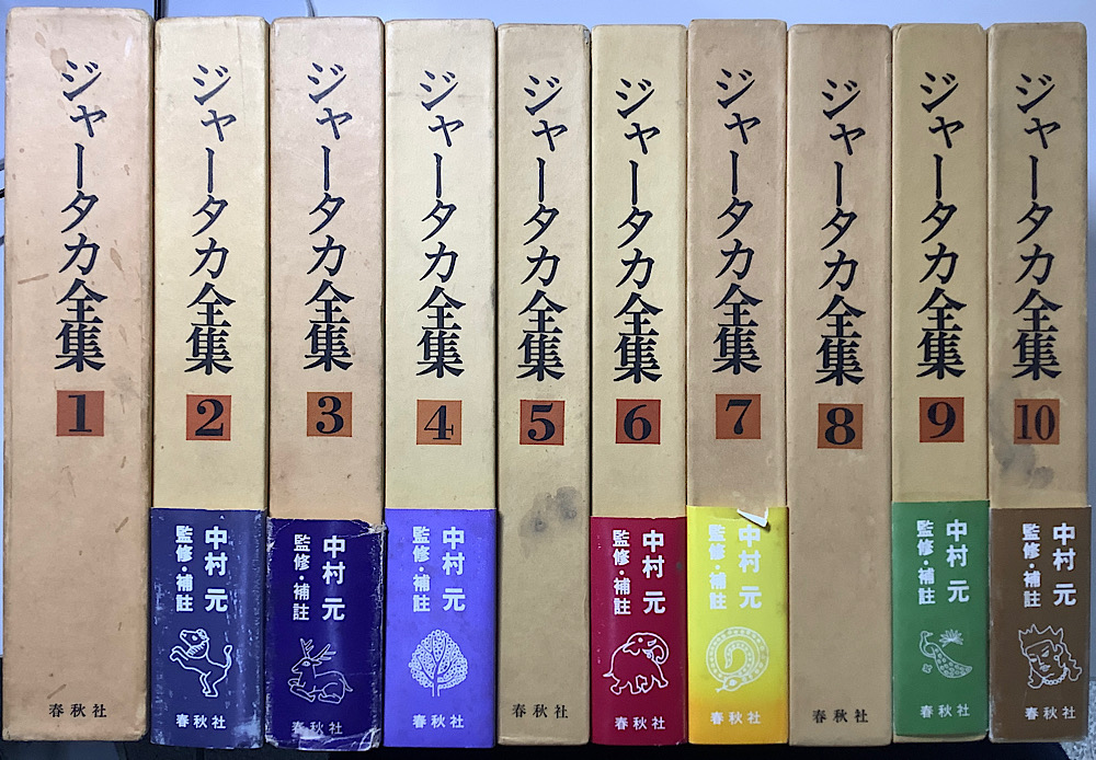 仏教｜長島書店オンラインストア(古書通販・古本買取・古書買取）