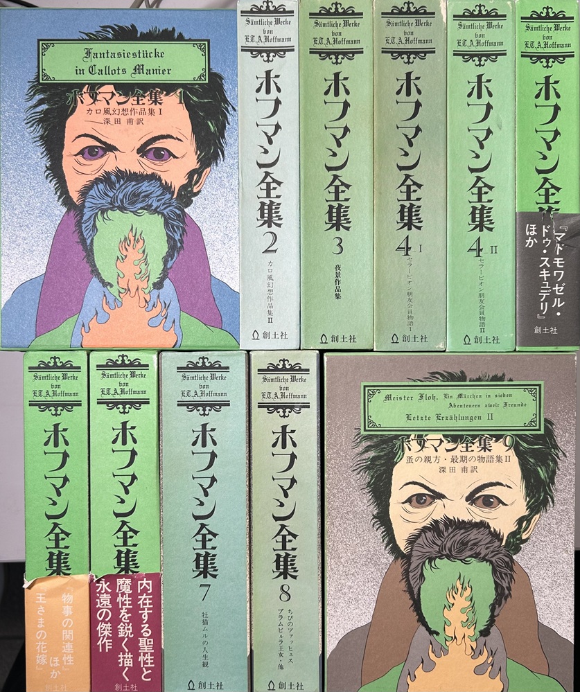 文学全集｜長島書店オンラインストア(古書通販・古本買取・古書買取）