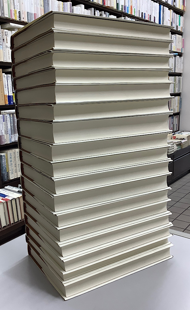 現代語訳 吾妻鏡 別巻共 全17冊揃｜長島書店オンラインストア