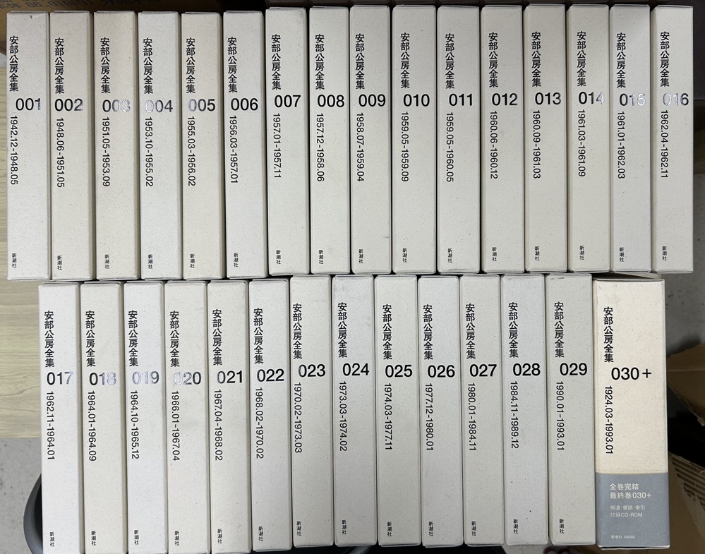 文学全集｜長島書店オンラインストア(古書通販・古本買取・古書
