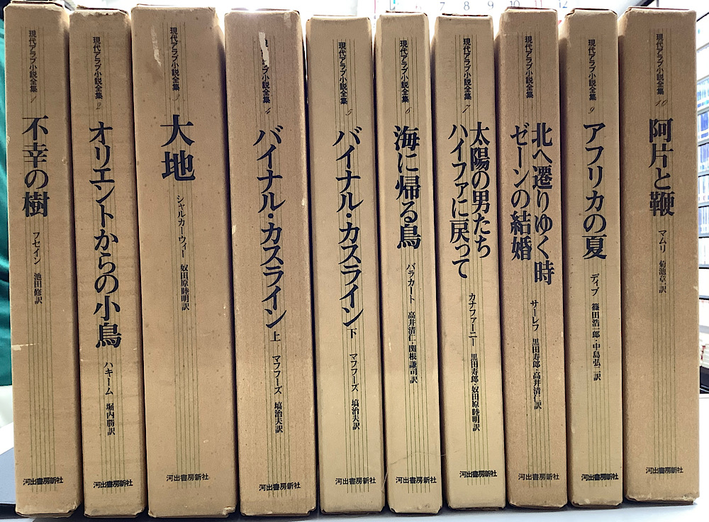 文学全集｜長島書店オンラインストア(古書通販・古本買取・古書買取）