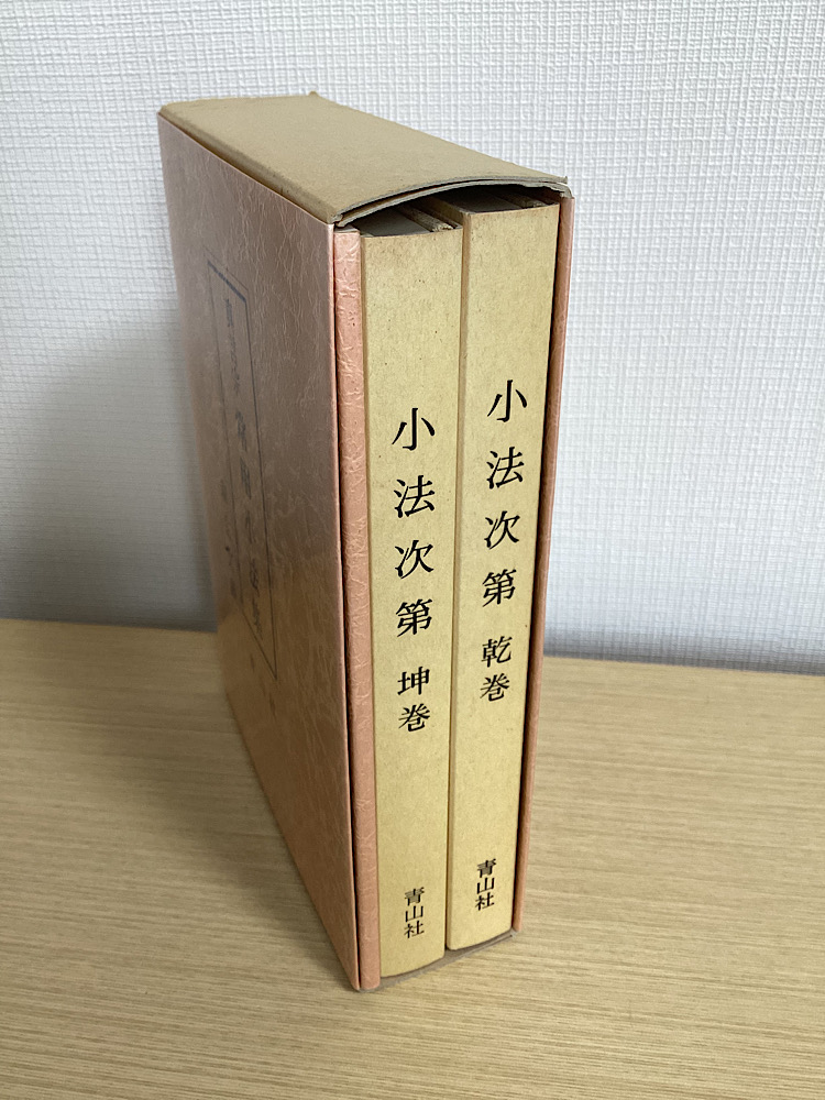 1冊だけで倒産法 第3版 | 辰已法律研究所 |本 | 通販 | Amazon