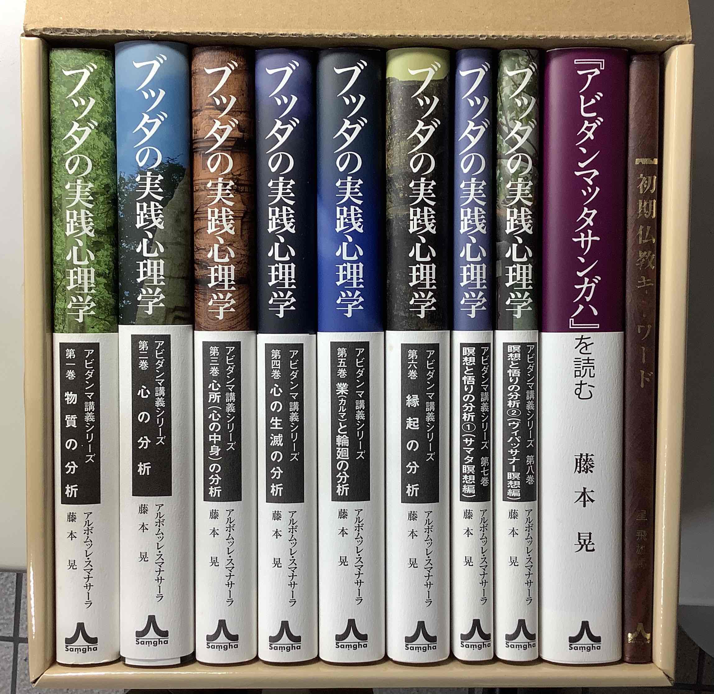 暉峻康隆井原西鶴集①〜④ 新編日本古典文学全集 66〜69 - 文学/小説