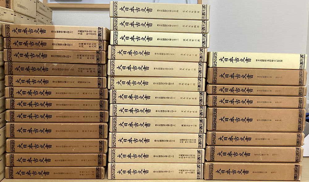 No4819 古書まとめて(27枚と2束)古文書　お経　暦　書類　資料　送料無料 古書✼貴重✼太平物語 上下巻セット 大正版