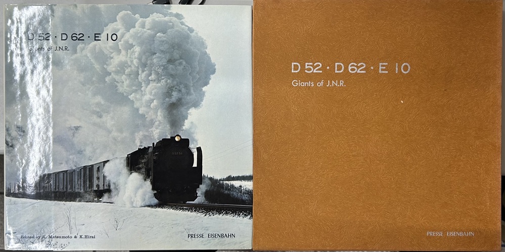 D52・D62・E10 Giants of J.N.R