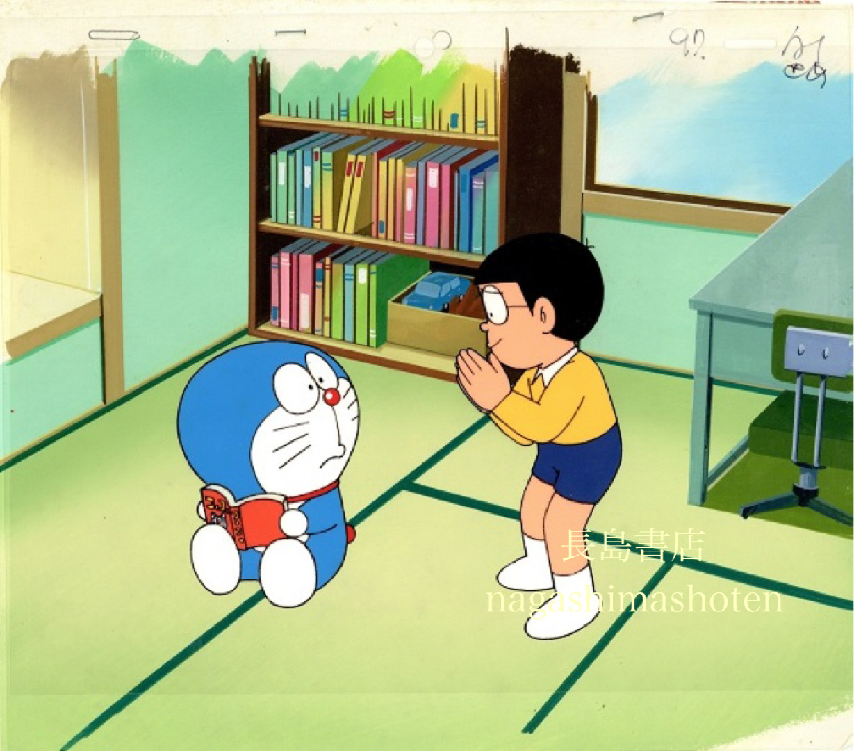 ドラえもん① セル画 DORAEMON Animation cel｜長島書店オンライン ...