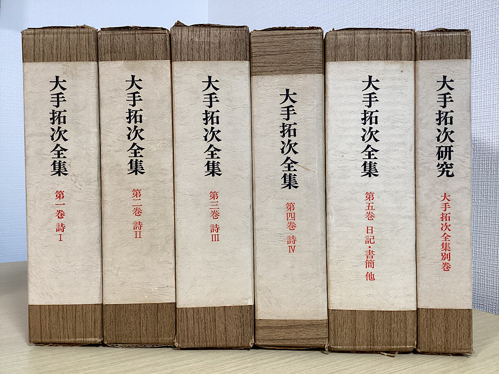 全集・叢書（国文学関係）｜長島書店オンラインストア(古書通販
