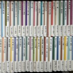 大人の本棚　49冊で