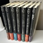 アビ・ヴァールブルク著作集